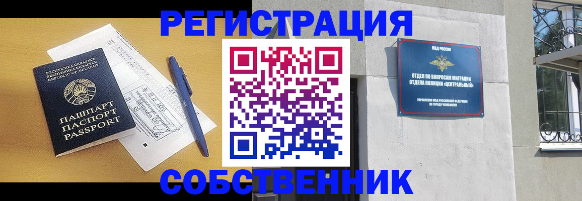 прописка для кредита в Новокуйбышевске